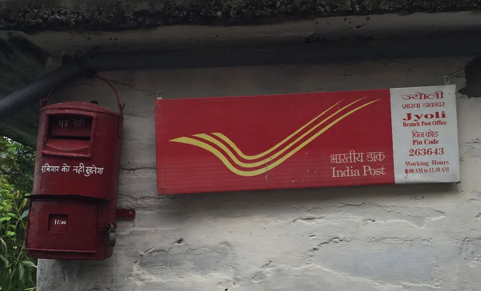Crafts of Uttarakhand: Craft research and documentation, archive image 15